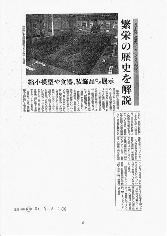 f:id:siensurukai:20090924140200j:image:right f:id:siensurukai:20090924140200j:image:right