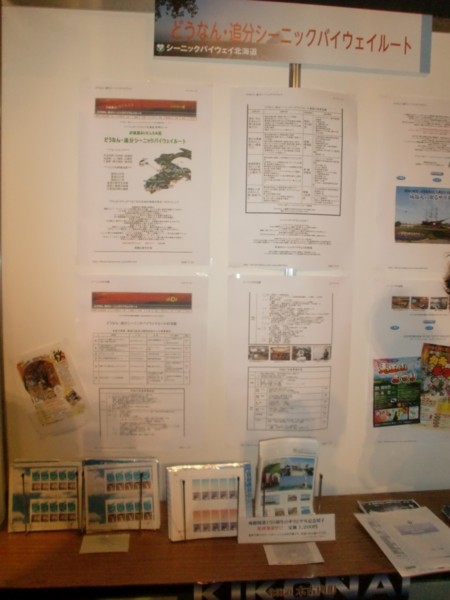 f:id:siensurukai:20091128132136j:image:right f:id:siensurukai:20091128132136j:image:right