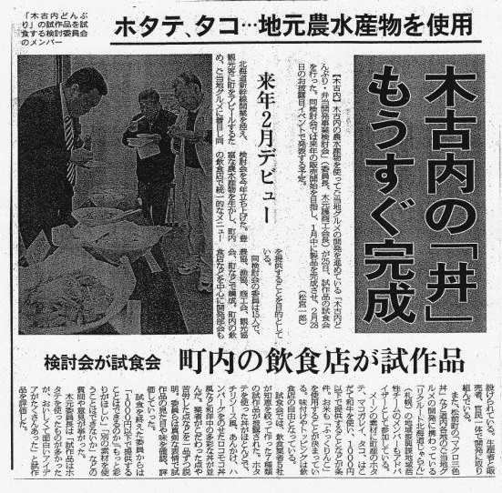 f:id:siensurukai:20091203163032j:image:right f:id:siensurukai:20091203163032j:image:right