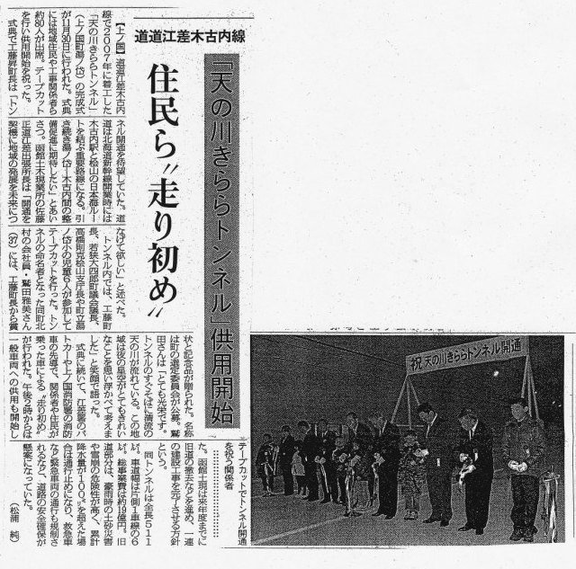 f:id:siensurukai:20091203165806j:image:right f:id:siensurukai:20091203165806j:image:right