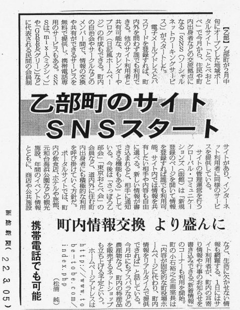 f:id:siensurukai:20100330100234j:image:right f:id:siensurukai:20100330100234j:image:right