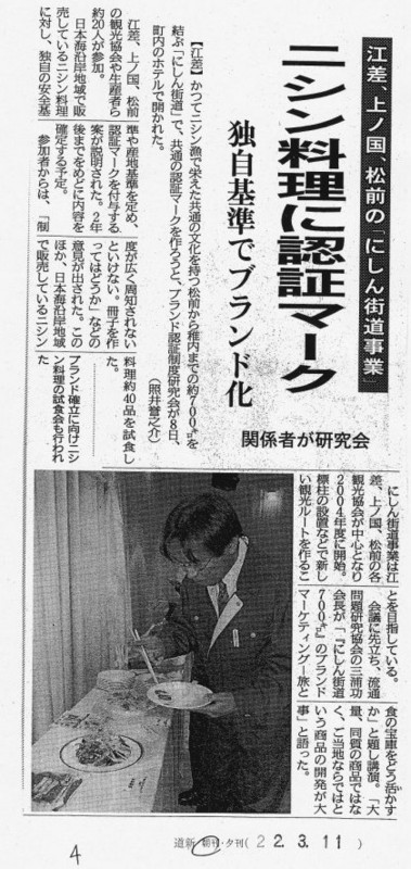 f:id:siensurukai:20100330100728j:image:right f:id:siensurukai:20100330100728j:image:right