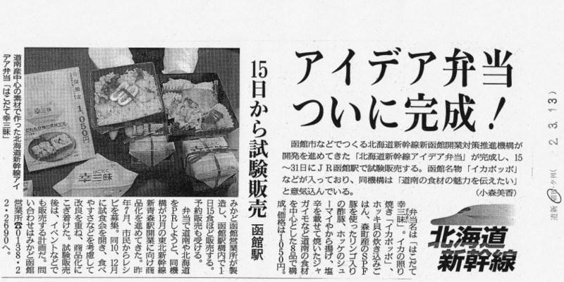 f:id:siensurukai:20100330101205j:image:right f:id:siensurukai:20100330101205j:image:right