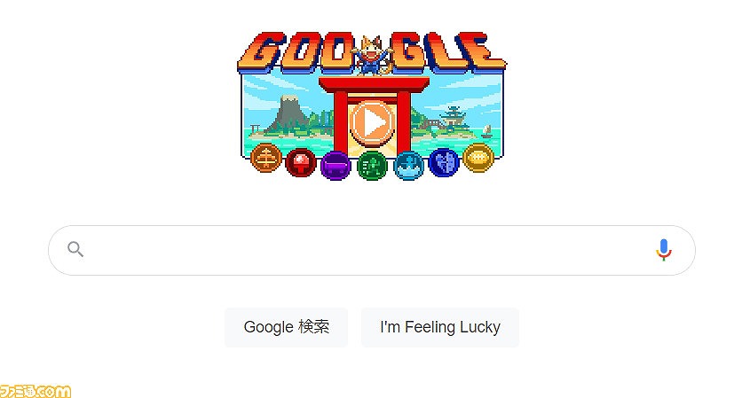 先代チャンピオンはどこ Doodleアイランドgoogleゲーム攻略法 しえすたブログ