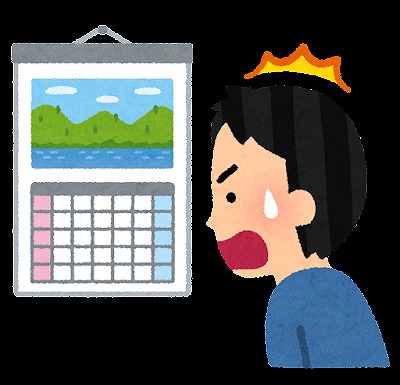 f:id:siesta-nightmare:20211230020143j:plain