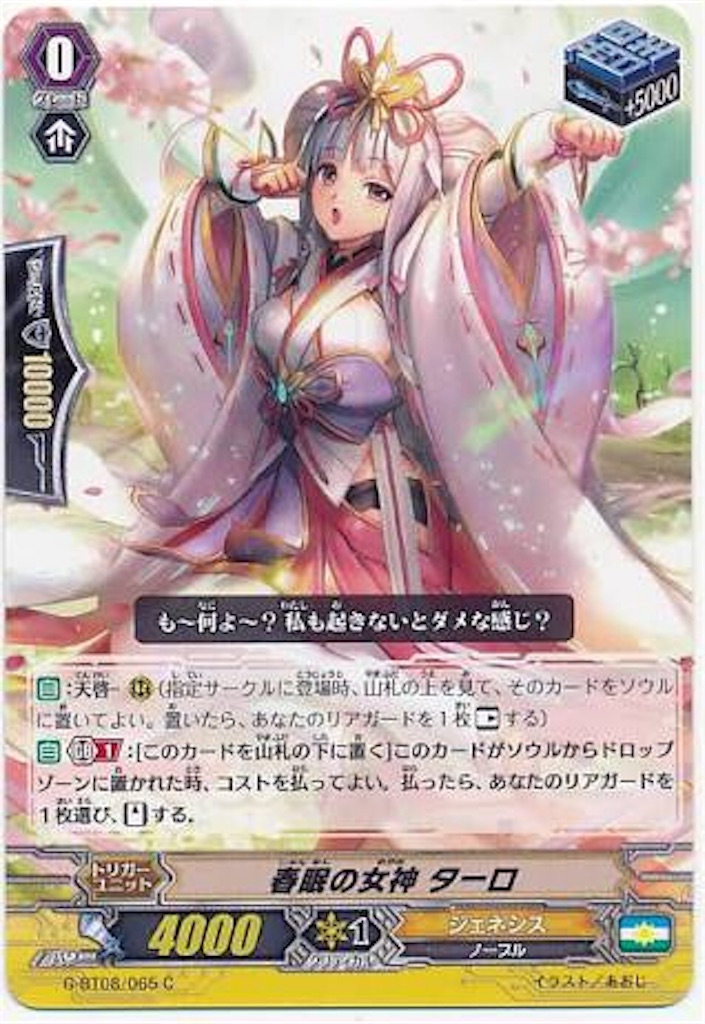 f:id:siesta0521:20180417014855j:image f:id:siesta0521:20180417014855j:image