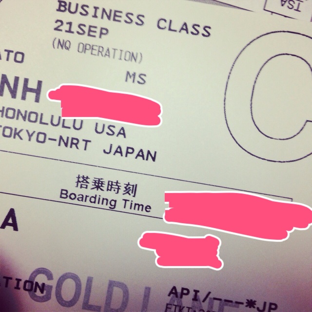 f:id:siestasuki:20140926141536j:plain f:id:siestasuki:20140926141536j:plain