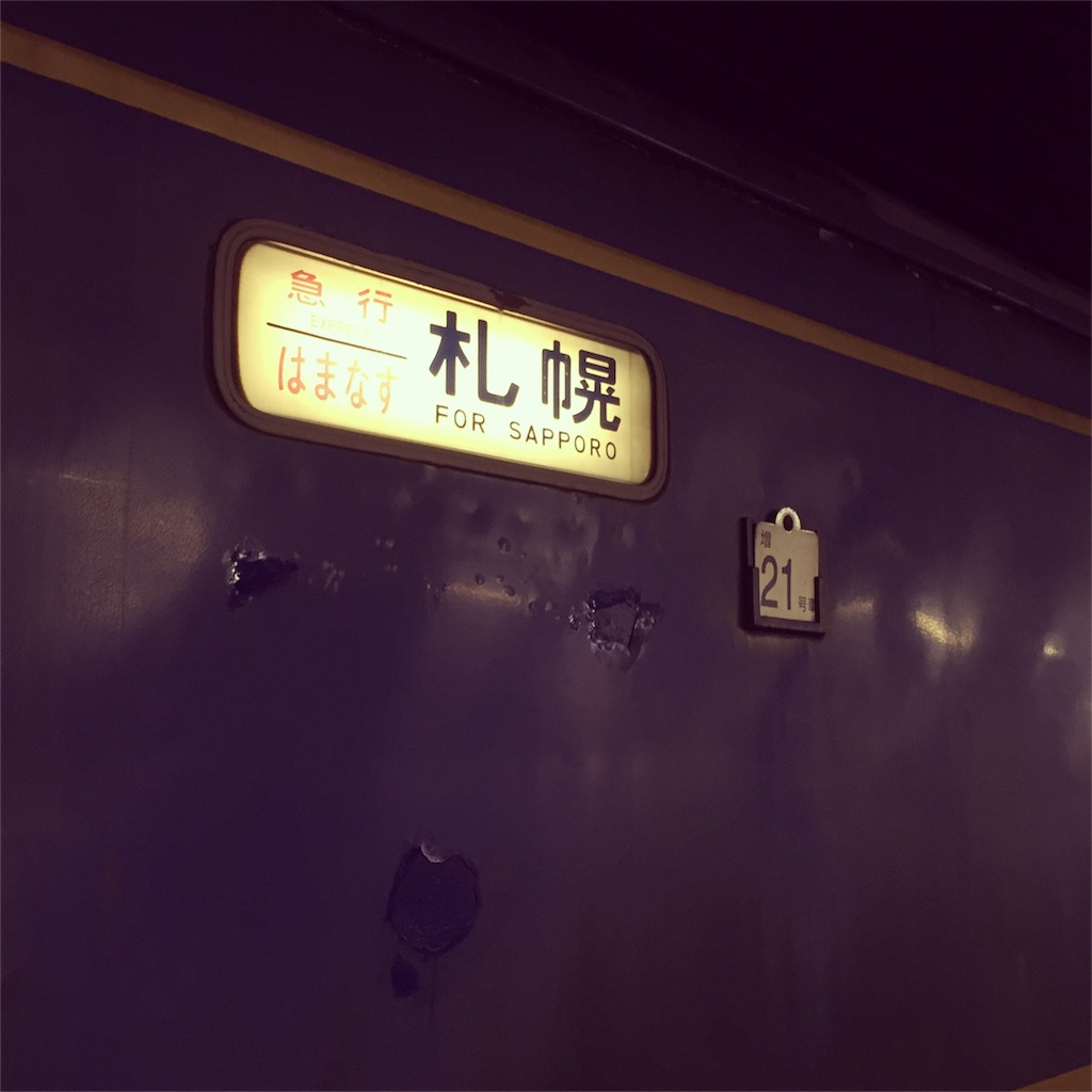 f:id:siestasuki:20160418233655j:image f:id:siestasuki:20160418233655j:image
