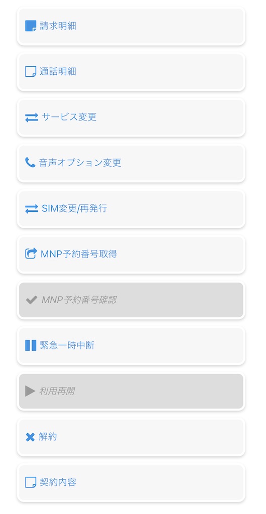 f:id:siestasuki:20211114005927j:image