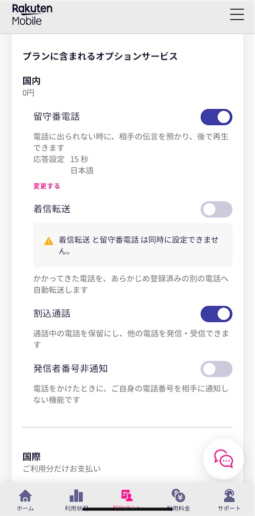 f:id:siestasuki:20211114010548j:image