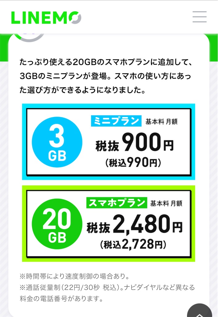 f:id:siestasuki:20211116112308j:image
