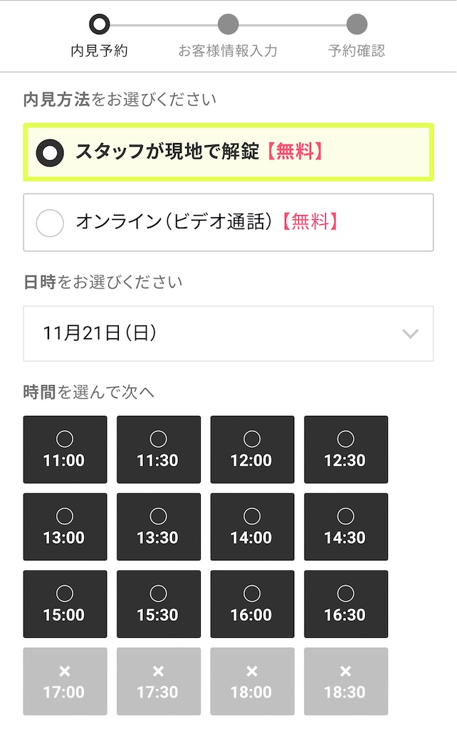 f:id:siestasuki:20211121020501j:plain