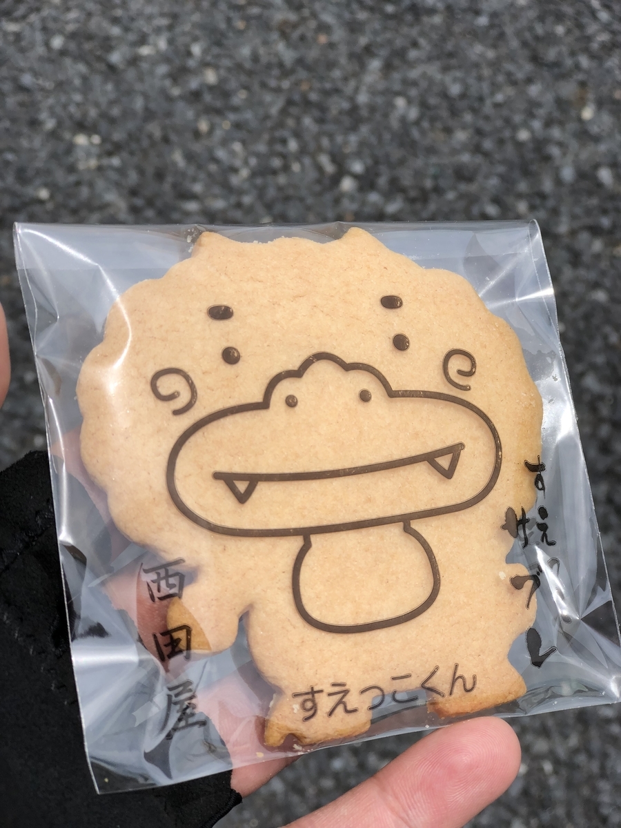 f:id:siesuta8901:20190602203801j:plain f:id:siesuta8901:20190602203801j:plain