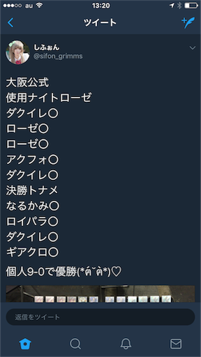 f:id:sifon0308:20170626132056p:image f:id:sifon0308:20170626132056p:image