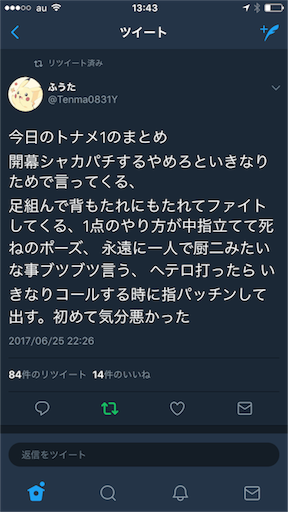 f:id:sifon0308:20170626134356p:image f:id:sifon0308:20170626134356p:image