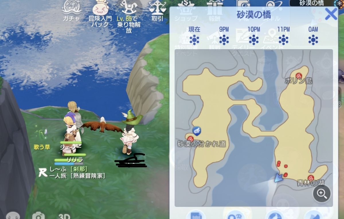 f:id:sifu:20210708005644j:plain