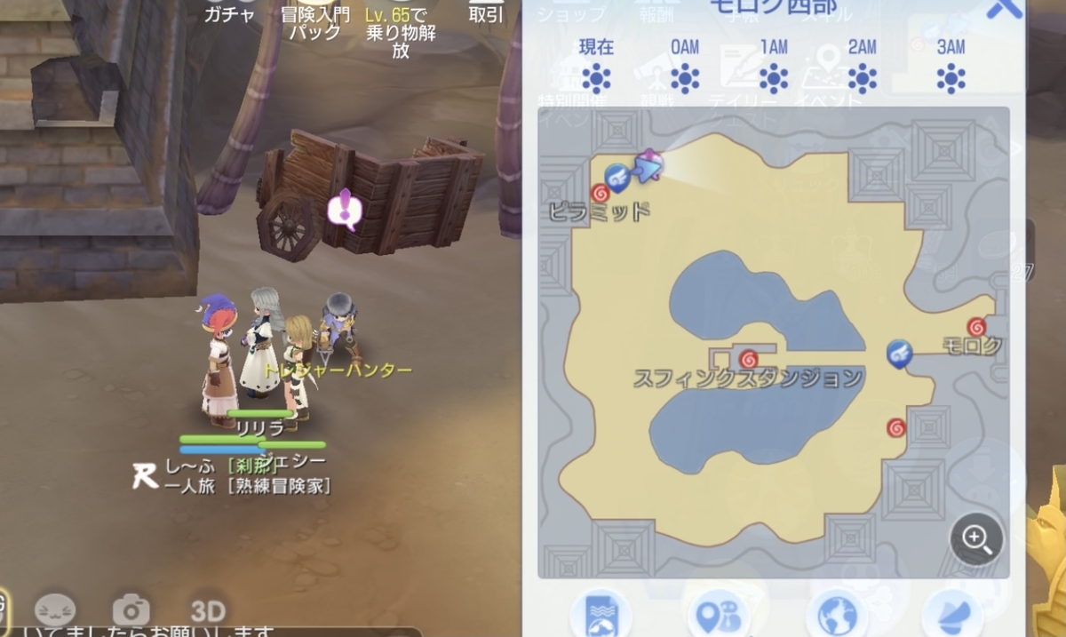 f:id:sifu:20210710043637j:plain