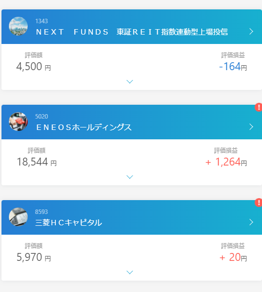 f:id:sifu:20210924220816p:plain