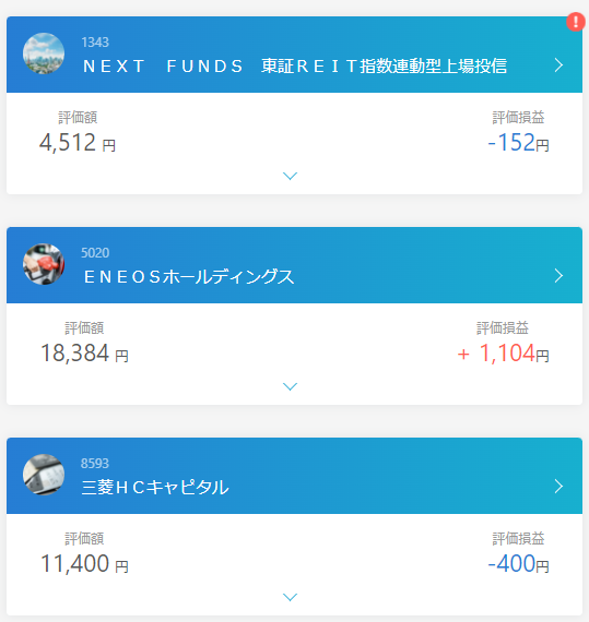 f:id:sifu:20211031173746p:plain