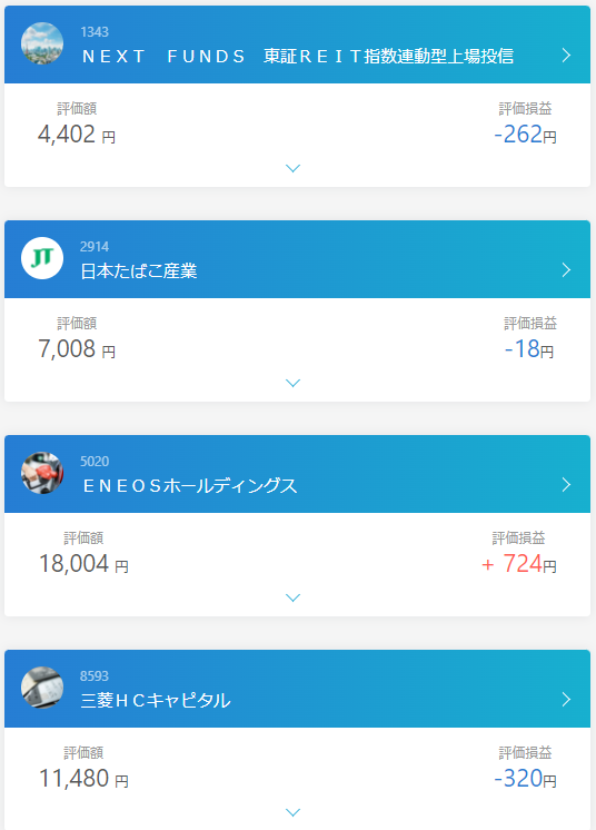 f:id:sifu:20211114174816p:plain