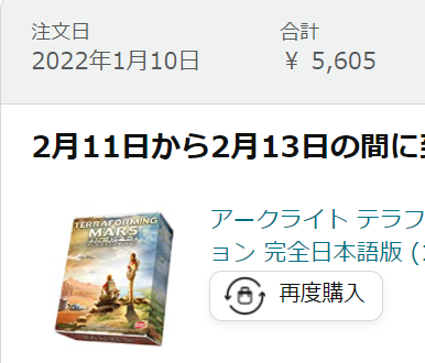 f:id:sifu:20220110164121p:plain