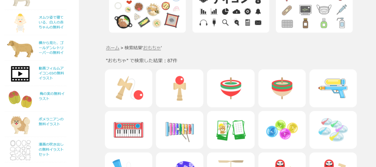 f:id:sifu:20220223122731p:plain