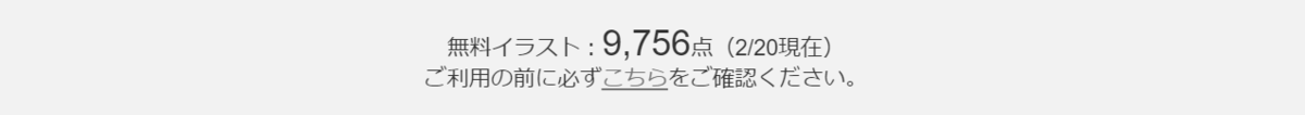 f:id:sifu:20220223123256p:plain