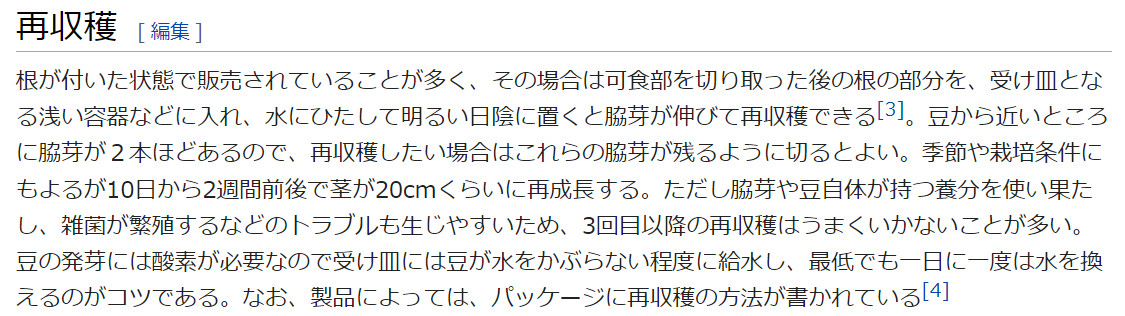 f:id:sifu:20220413004633p:plain