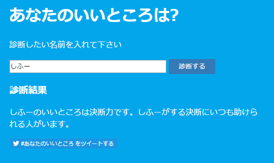 f:id:sifue:20170414215610p:plain