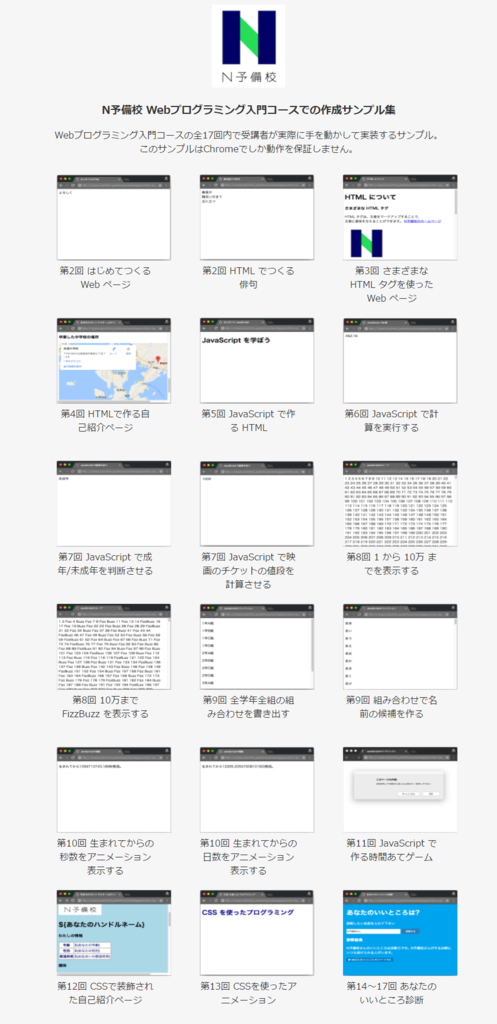 f:id:sifue:20170414220348p:plain