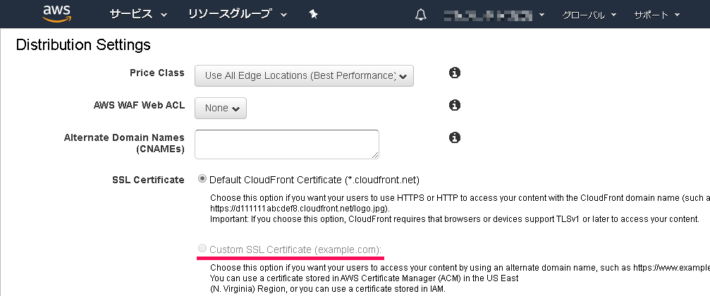 Cloudfront では Us East 1 北部バージニア の Acm 証明書しか使えない らくがきちょう