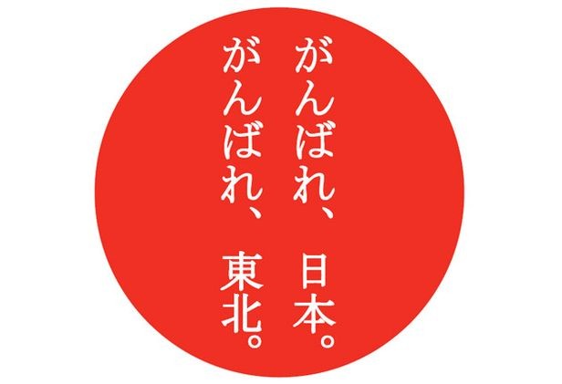 f:id:sigasa:20110315192547j:image f:id:sigasa:20110315192547j:image