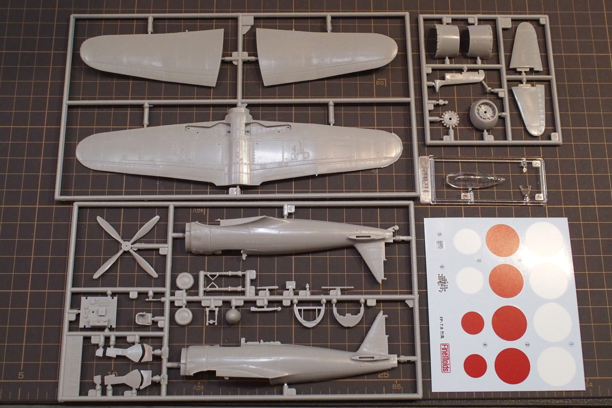 烈風 2 大きな烈風の機の下で ファインモールド1 72製作記 Sig De Sig