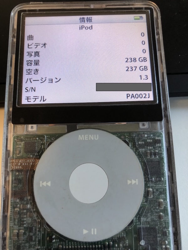初代iPod触ったことある？ - YouTube