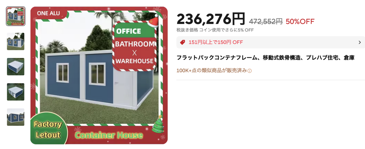 ALYSI 105106P5028NUDE 関税送料込 新品 dazzy store ヌーディー オールレース 谷間ホール キャバ