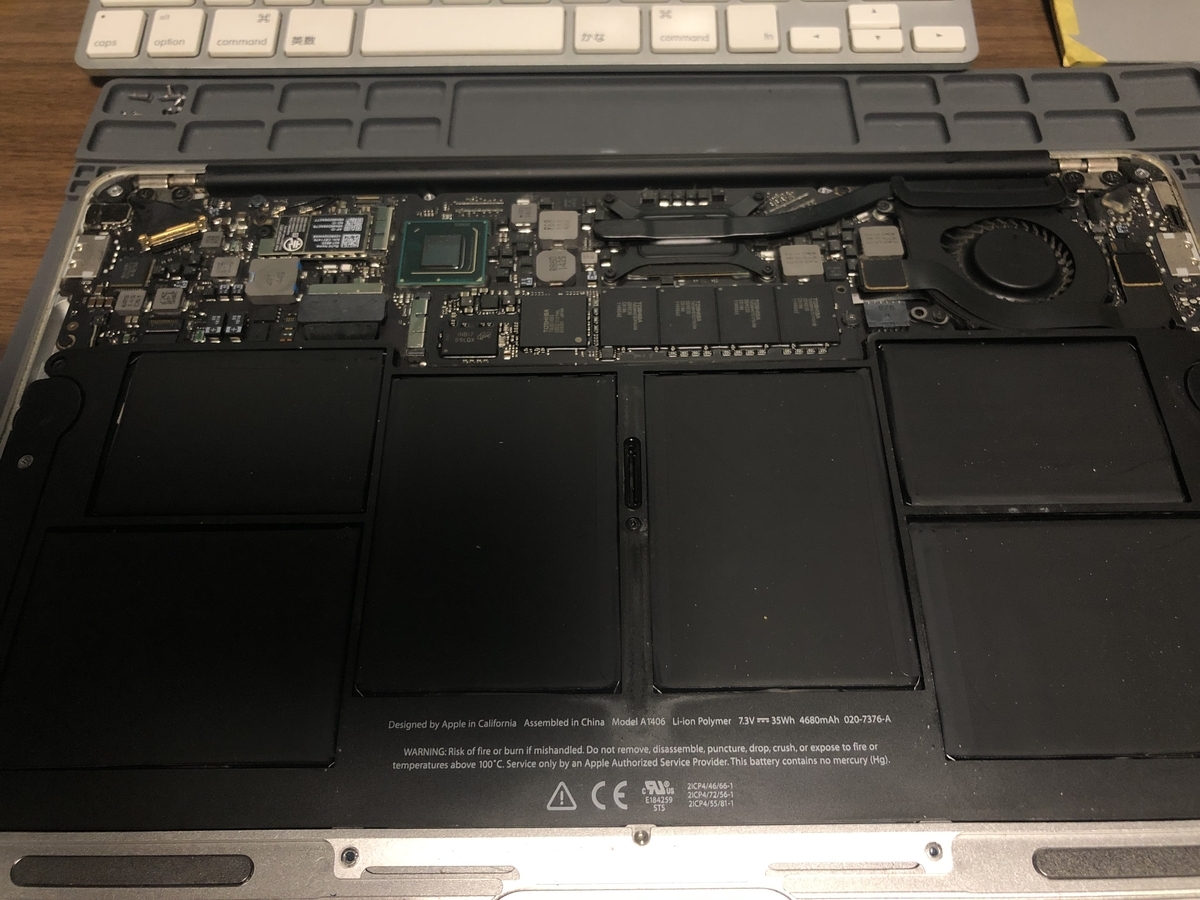 Macbook Air late 2012 ディスプレイ交換 - ながされてたThailan島