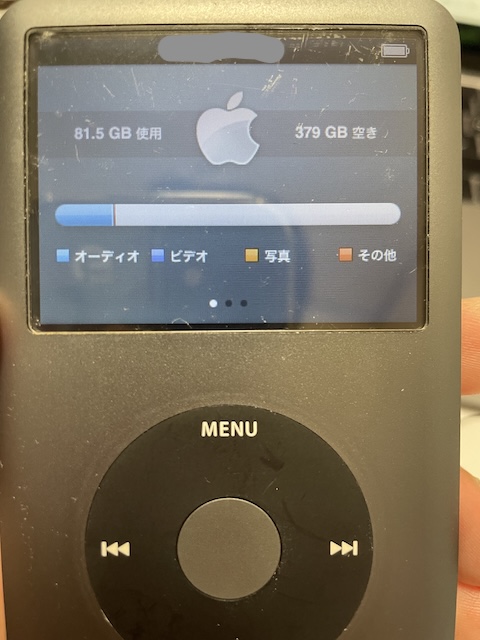 iPod classic iFlash SDカード カスタム - ながされてたThailan島
