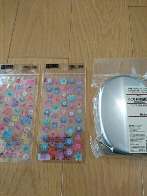 f:id:sige0412:20180324160901j:image f:id:sige0412:20180324160901j:image