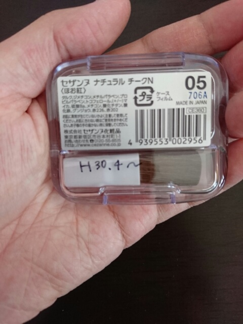 f:id:sige0412:20180406034322j:image