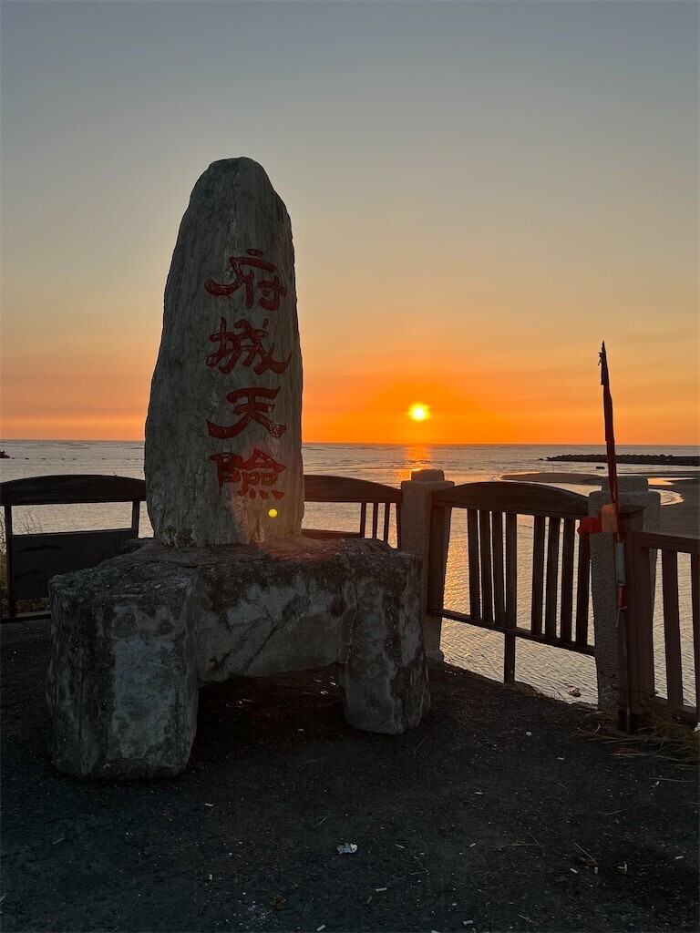 f:id:sigeimpact:20231120012642j:image