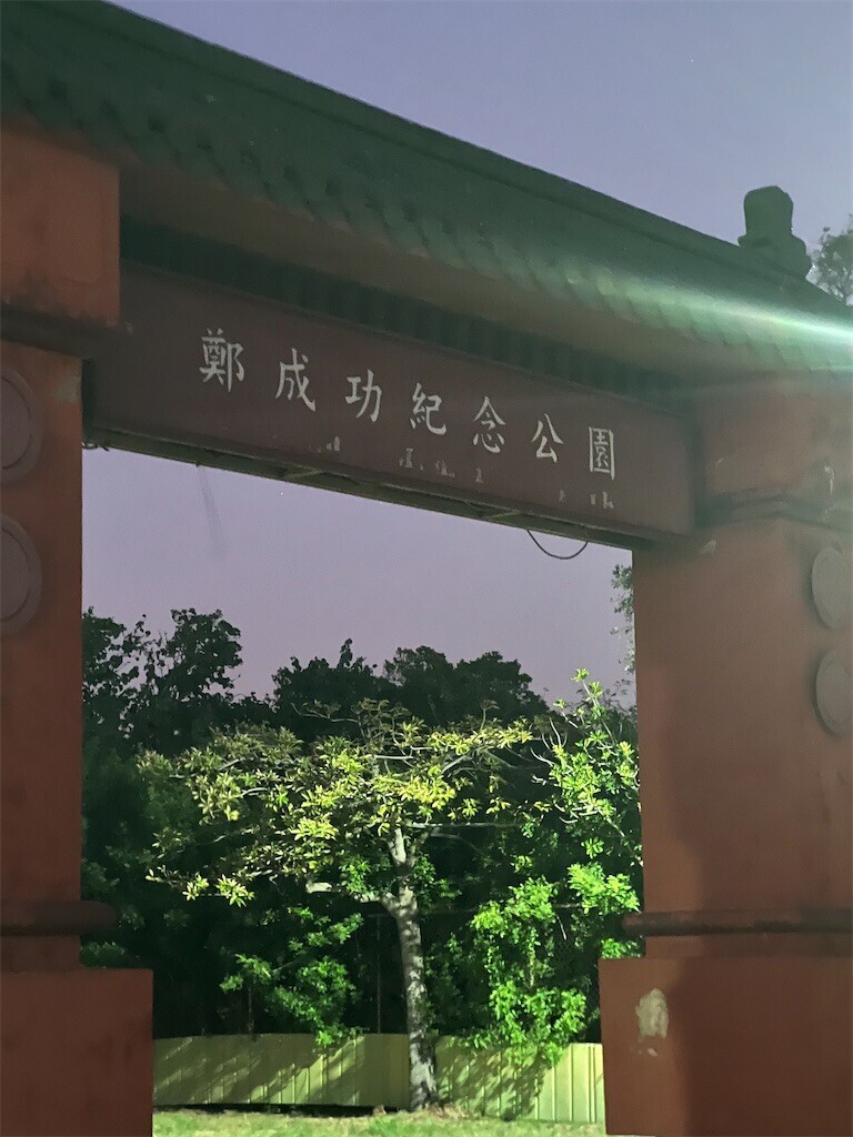 f:id:sigeimpact:20231120012708j:image