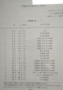 IMG_20190729_124738