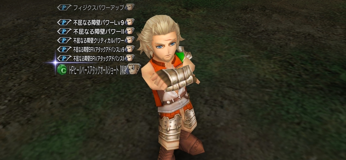 f:id:sigen-game:20200901215650j:plain