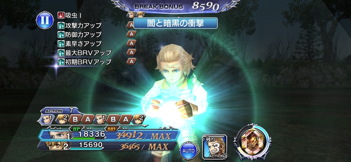 f:id:sigen-game:20200901220455j:plain