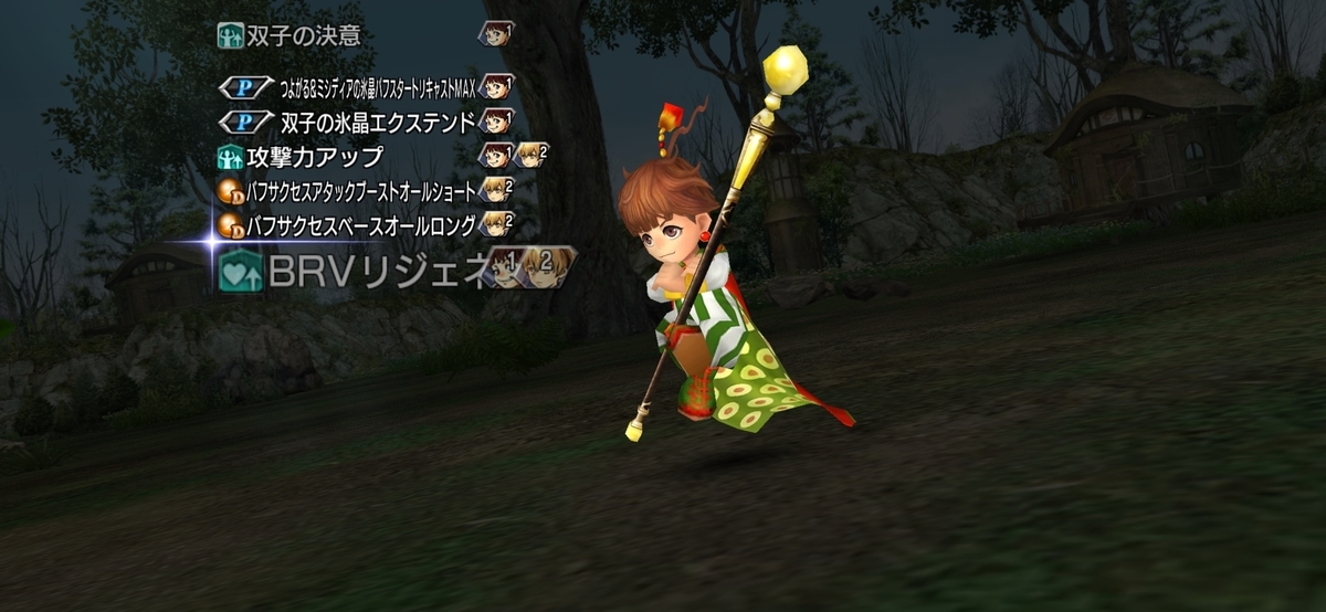 オニオンナイトとは ゲームの人気 最新記事を集めました はてな