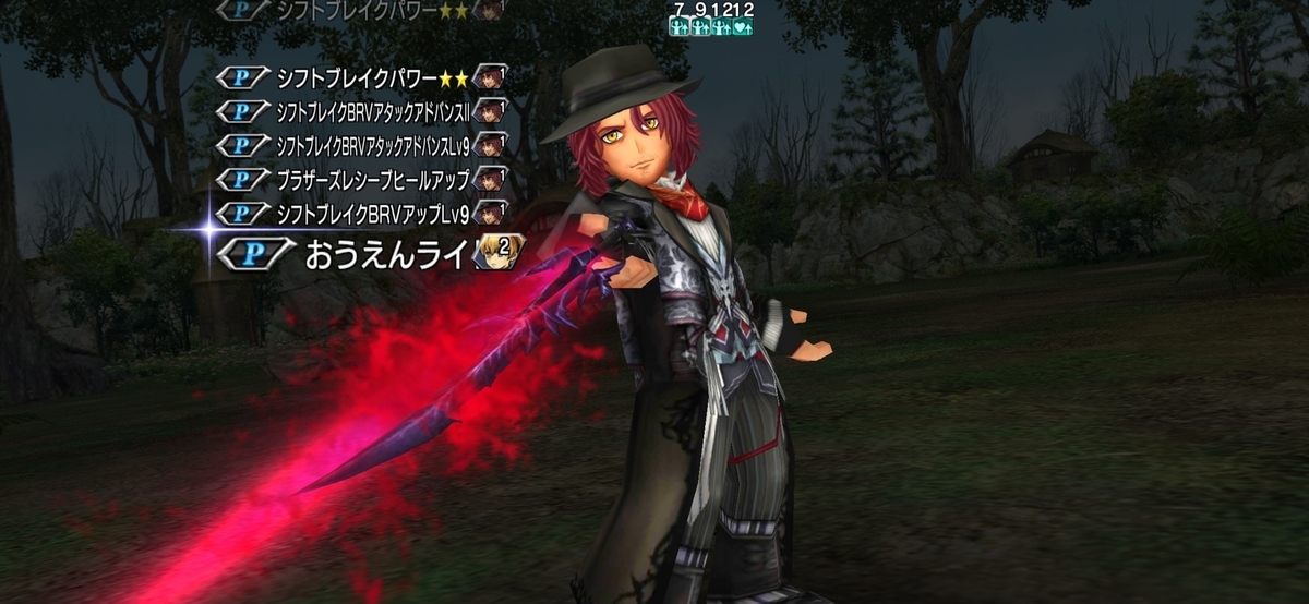 f:id:sigen-game:20201226091357j:plain