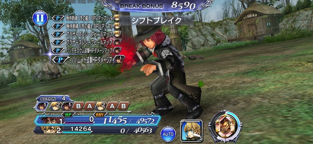 f:id:sigen-game:20201226092245j:plain