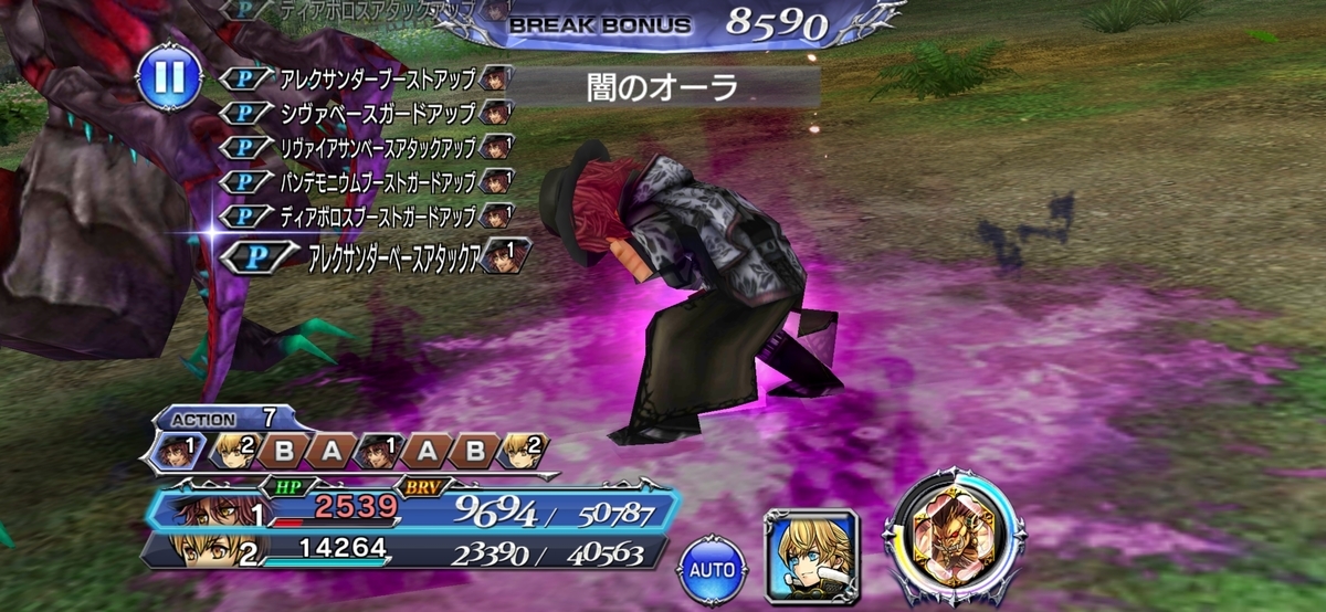 f:id:sigen-game:20201226092255j:plain