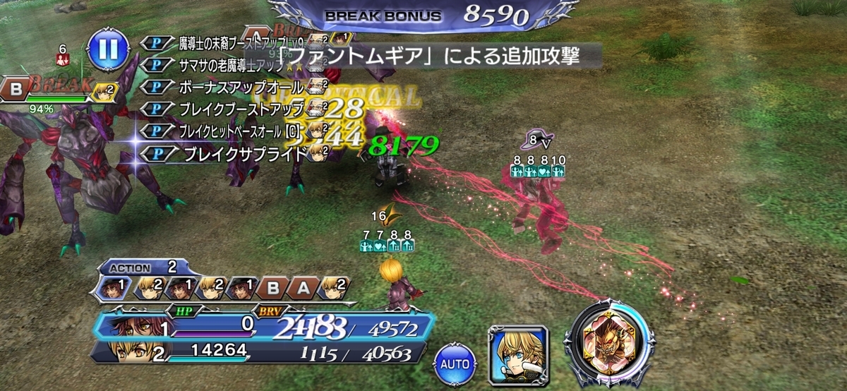 f:id:sigen-game:20201226092309j:plain