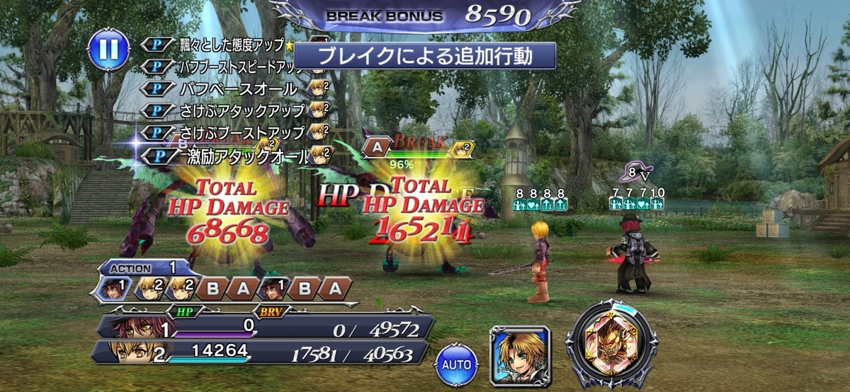 f:id:sigen-game:20201226092321j:plain